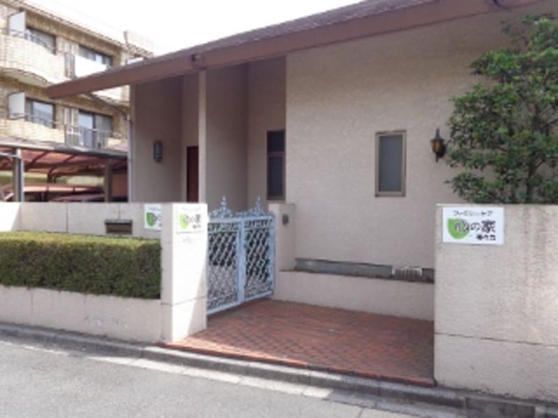 ファミリーケア心の家　等々力