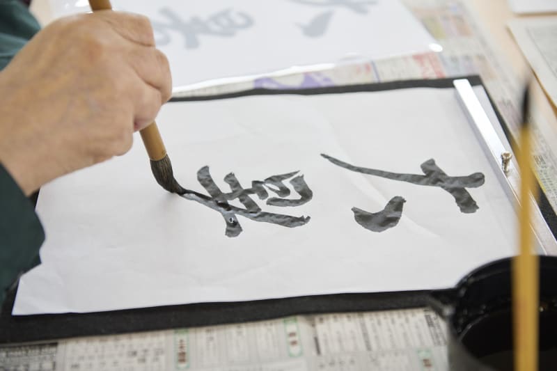 北柏ナーシングケアセンター　デイケア