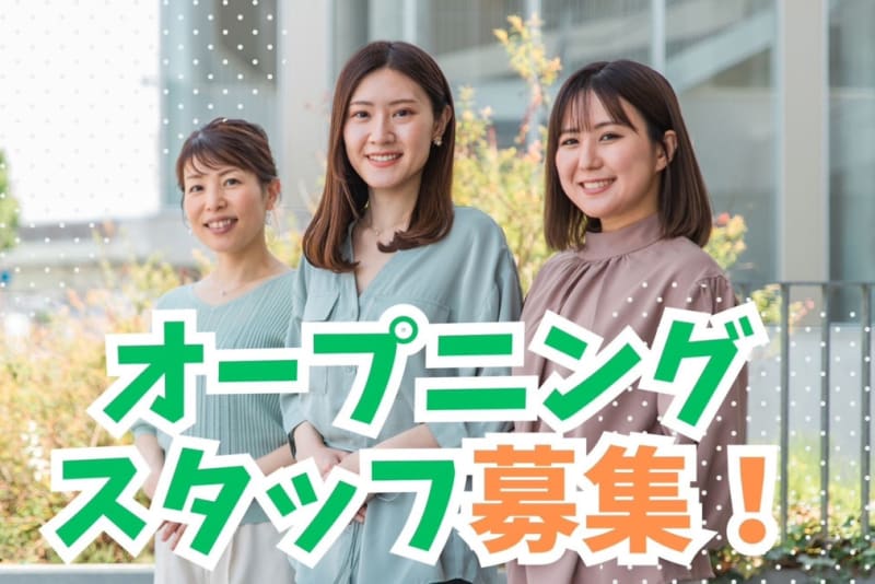 デイサービス リハスル正木