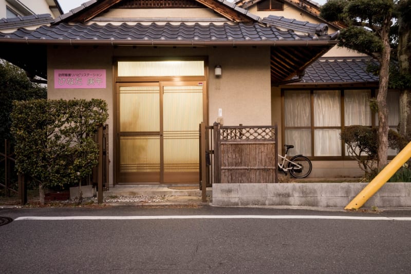 訪問看護リハビリステーションひなた庚午