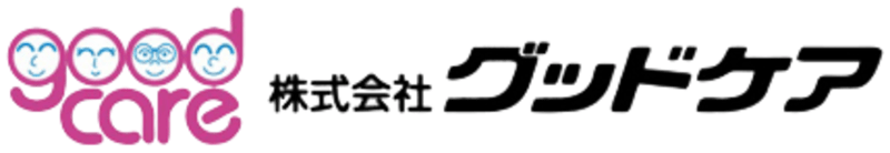 福祉用具サービス　ぐっどけあ