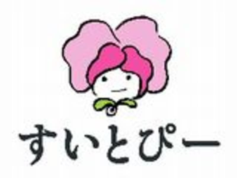 すいとぴー三ツ境