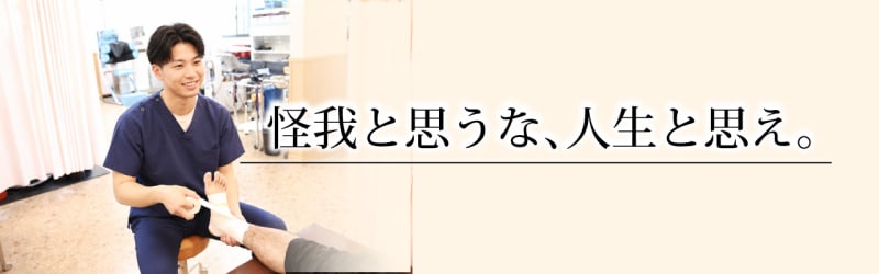 株式会社アール本部