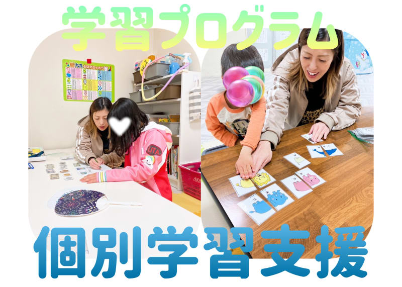 yu-yu（悠遊）東山店