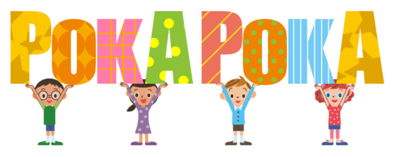 ぽかぽか広場館林