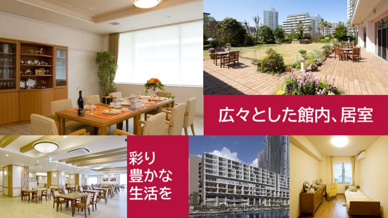 グッドタイム リビング 長津田みなみ台