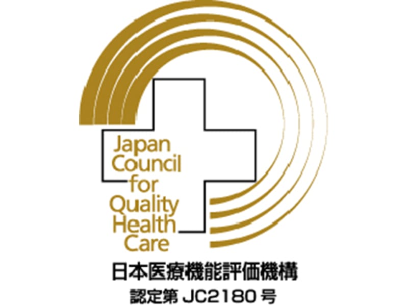 天本病院