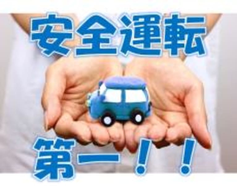 はまリハ訪問看護リハビリステーション大平