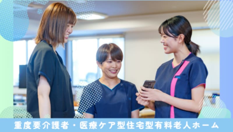 訪問看護ステーションてんまんぐう