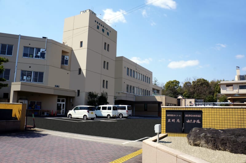 豊明市南部地域包括支援センター