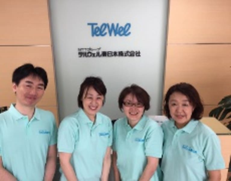 テルウェル東日本仙川ケアプランセンタ