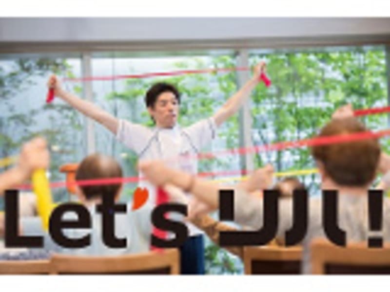 Let’sリハ！白山駅前