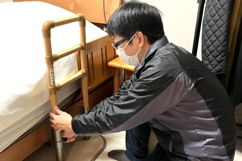 トップケア介護用品センター