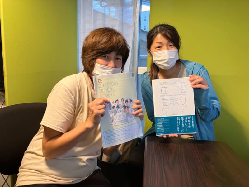 あおいろ訪問看護ステーション高蔵寺