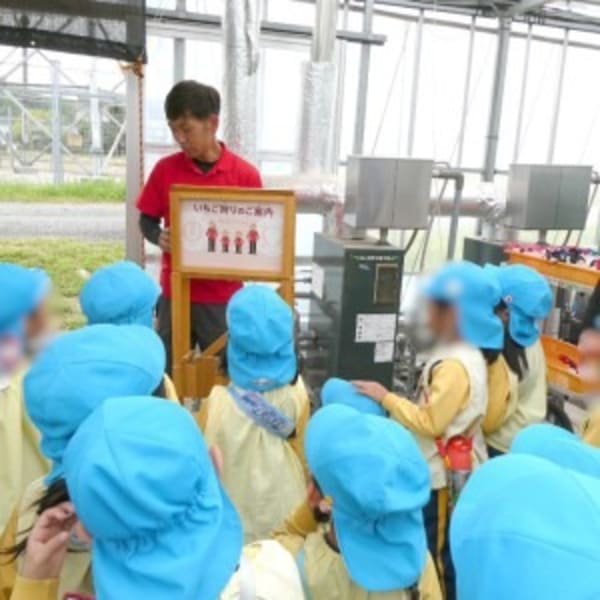 幼保連携型認定星の子こども園
