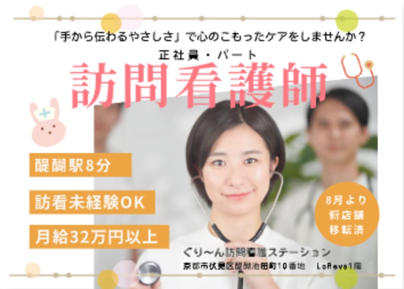 りんりく様＊専用　ありがとうございます＊. りんりく様＊専用 ありがとうございます＊. - メルカリ