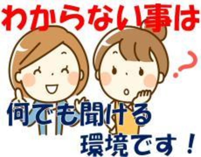 訪問介護事業所よおむ