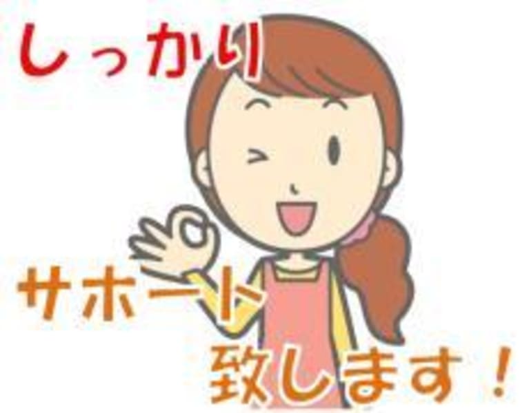 訪問介護事業所よおむ