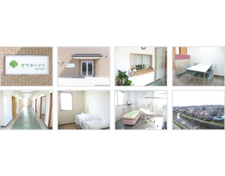 医療サービス付住宅　けやきハイツ