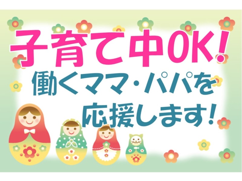 ライフサポートみき