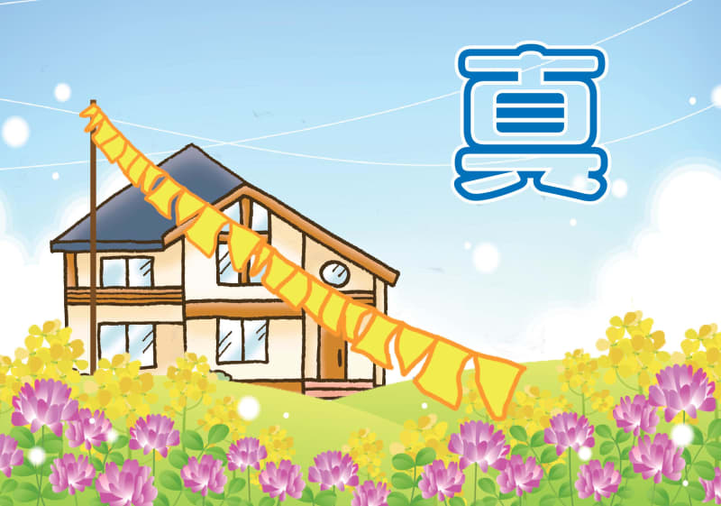 有料老人ホーム真のさと