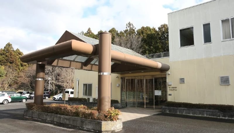 介護老人保健施設　つねずみ