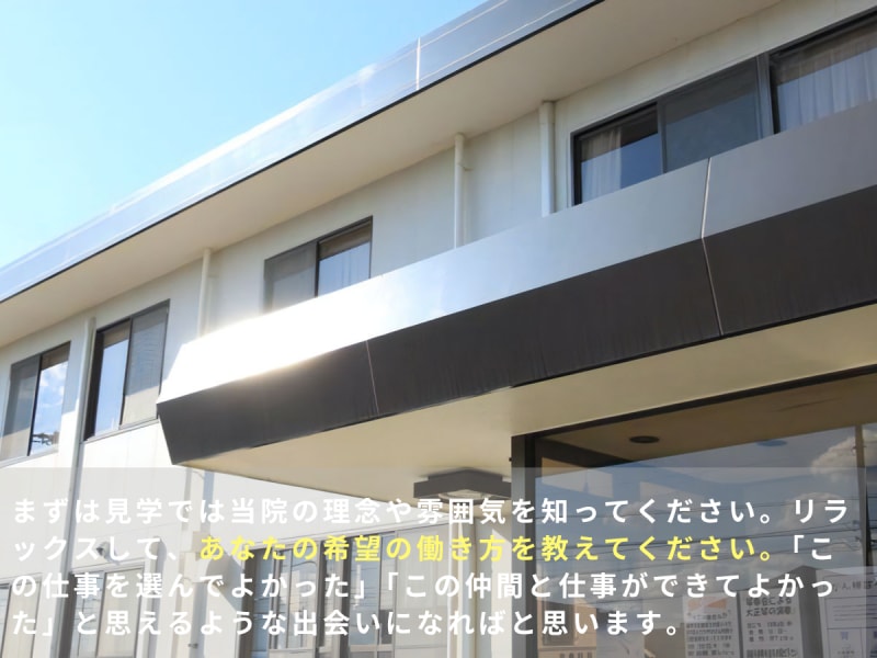 高杉内科外科小児科脳外科