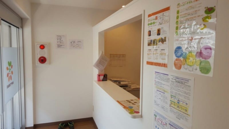 ハッピーテラス千駄木教室