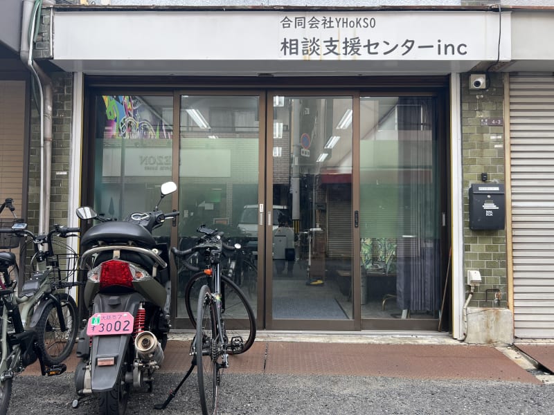 大阪府在住社会人さん専用 会社概要 | 泉大津や岸和田、大阪の解体工事なら株式会社