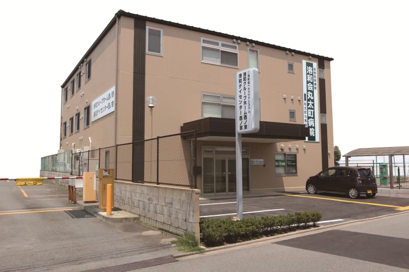 洛和デイセンター西ノ京