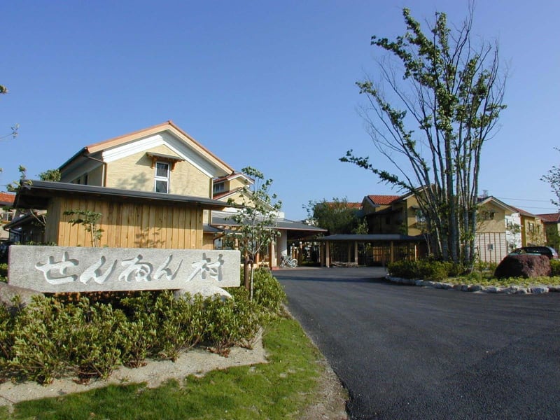 西尾市地域包括支援センター寺津福地