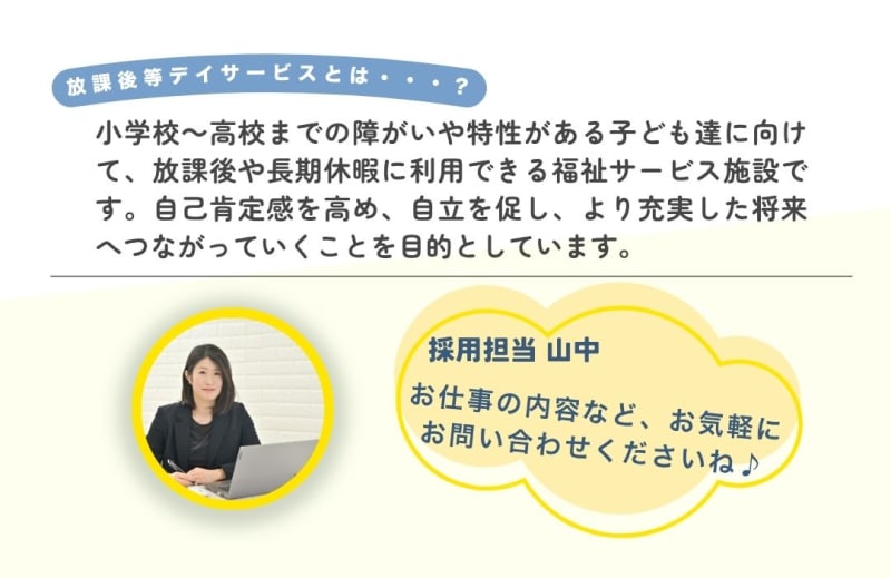 秦野つぼみ