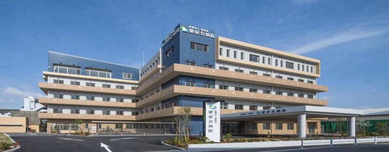 医療法人愛泉会愛泉会病院