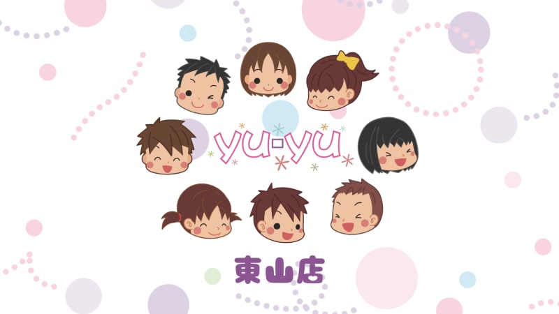 yu-yu（悠遊）東山店