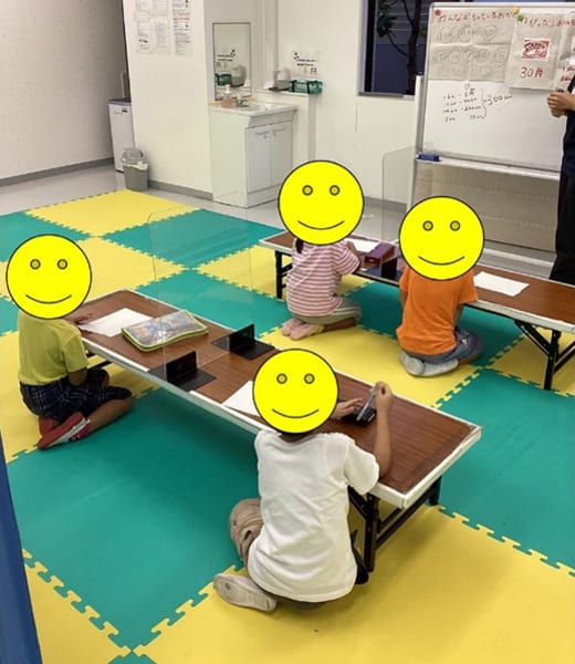 スターキッズ梅屋敷