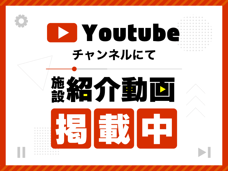 太陽のプリズム河原
