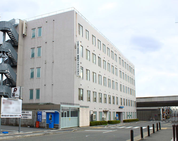 介護老人保健施設　洛和ヴィライリオス