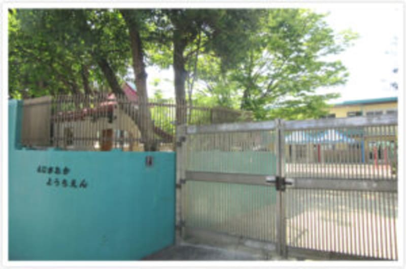 藤ヶ丘幼稚園