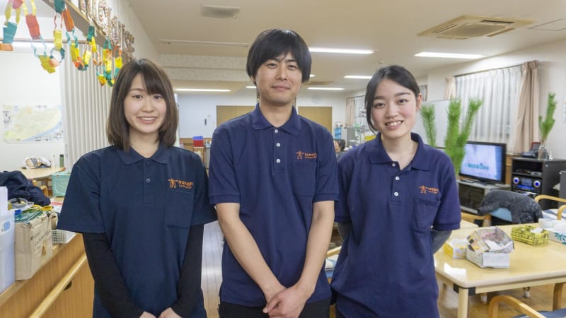 ヒューマンライフケアくいせ乃湯
