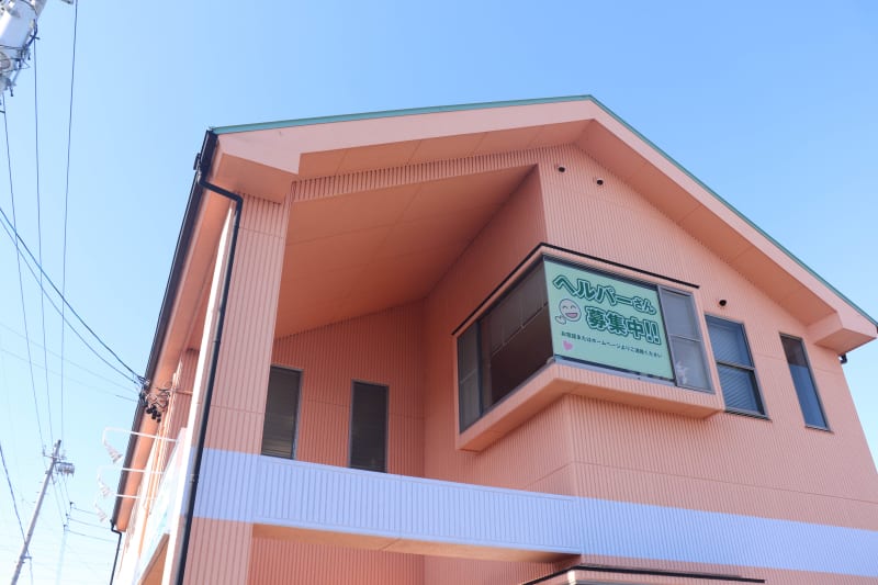 まるふく介護支援サービスセンター