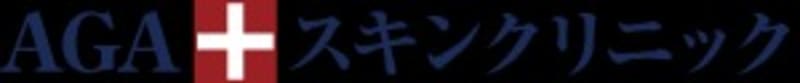 AGAスキンクリニック大宮院