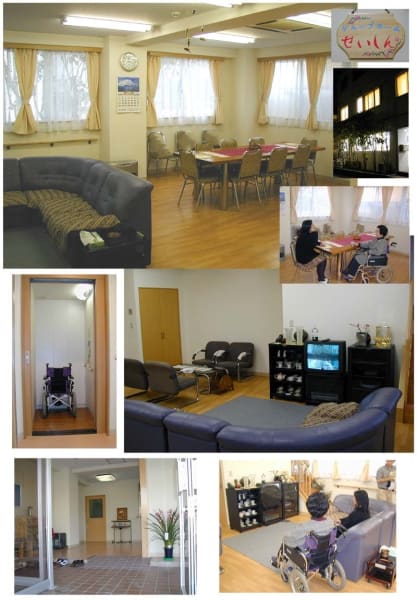 グループホームせいしん