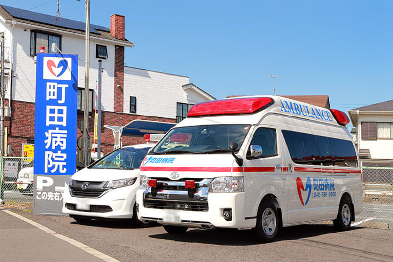 町田病院指定居宅介護支援事業所