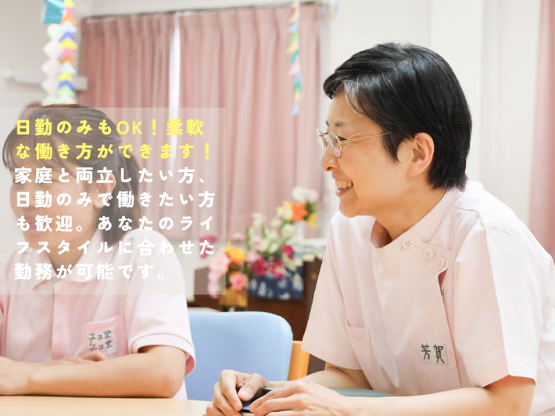 高杉内科外科小児科脳外科