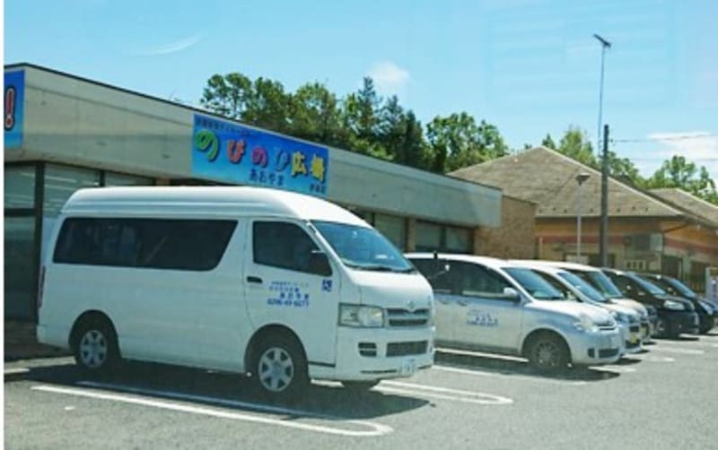 放課後等デイサービス「のびのび広場あおやま」筑西店