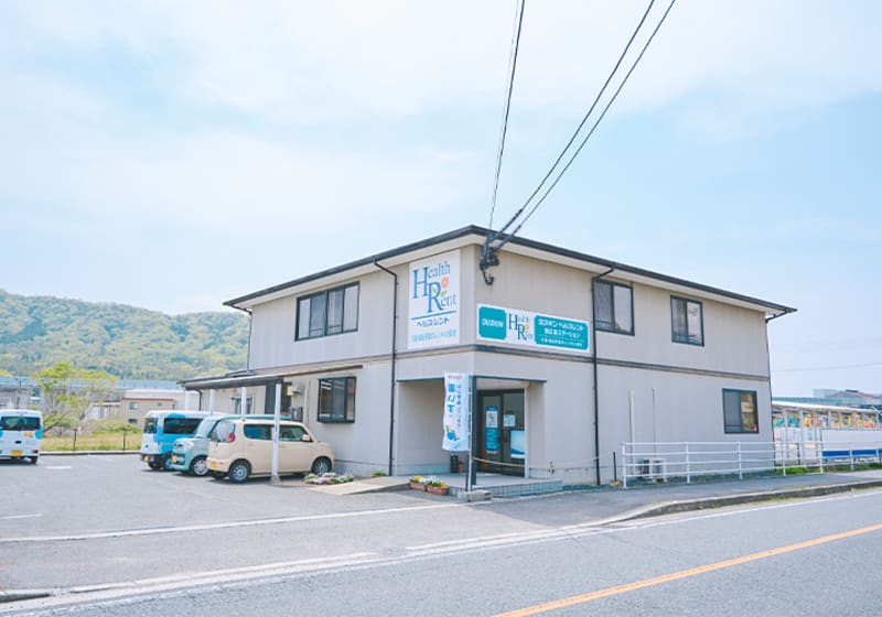 ダスキンヘルスレント東広島ステーション