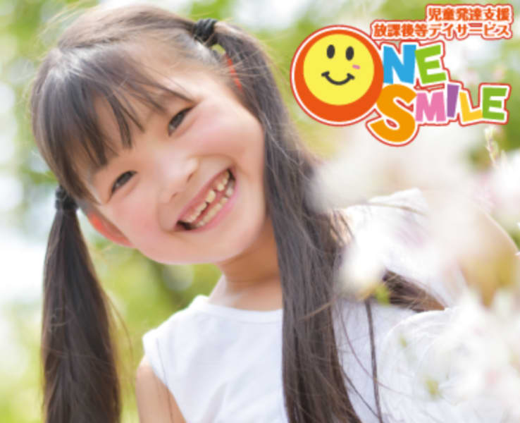 ONE SMILE 千歳店