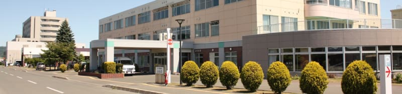 社会福祉法人北海道社会事業協会　介護老人保健施設ふらの