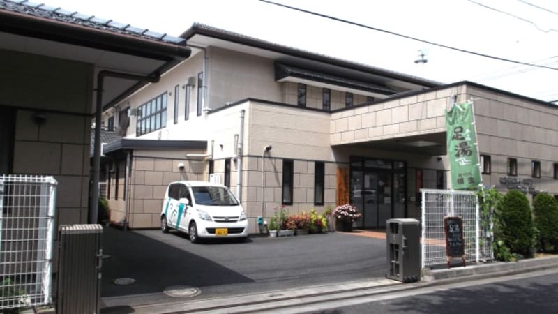 特別養護老人ホーム義明苑　デイサービスセンター相生