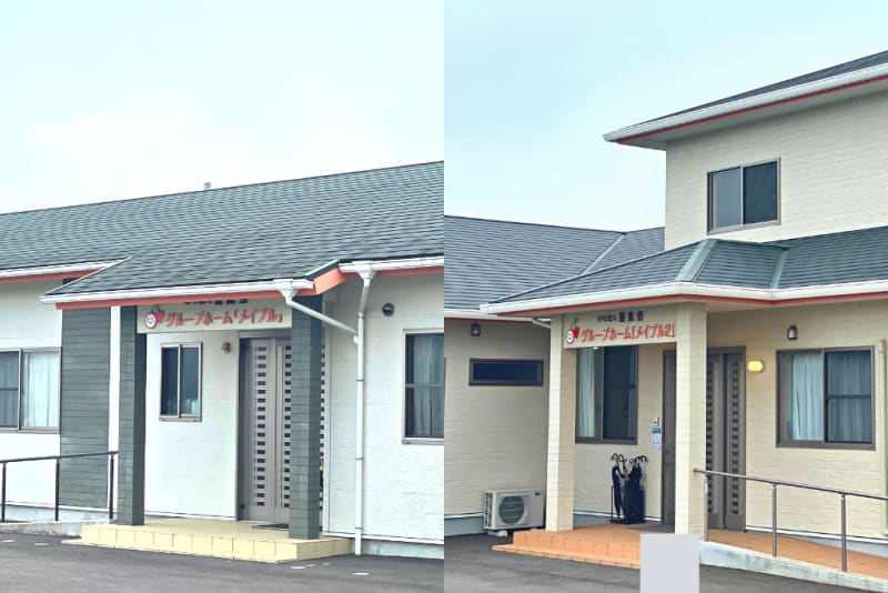 グループホーム・メイプル